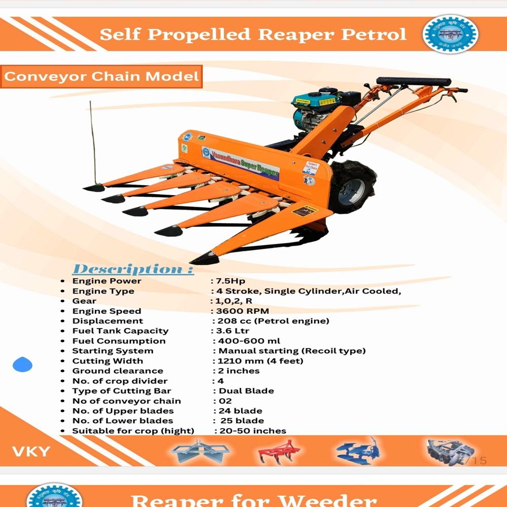 Power Reaper