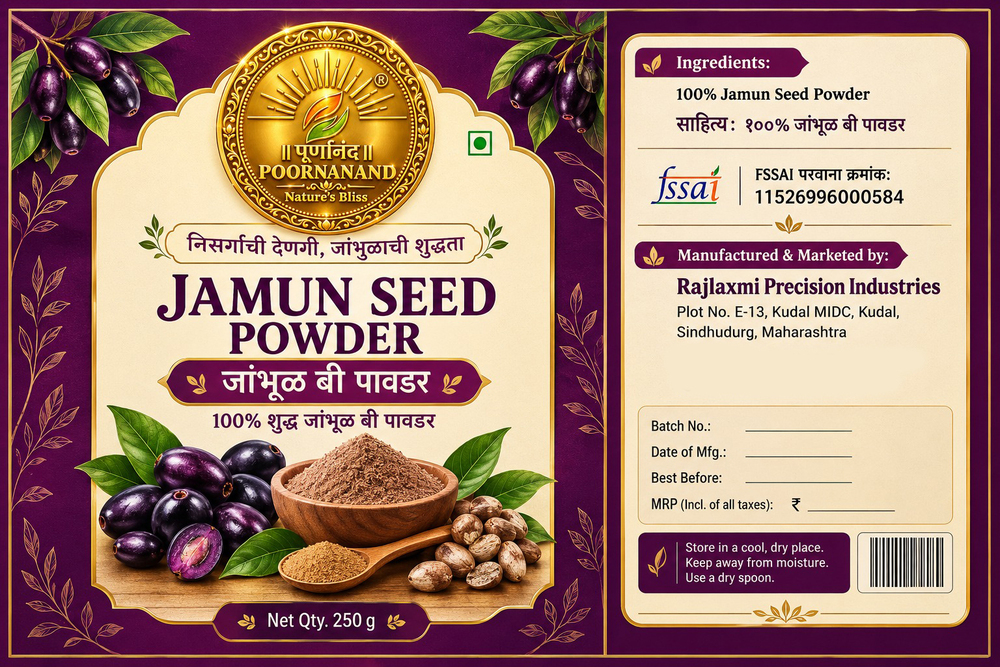 250g Jamun Seed Powder