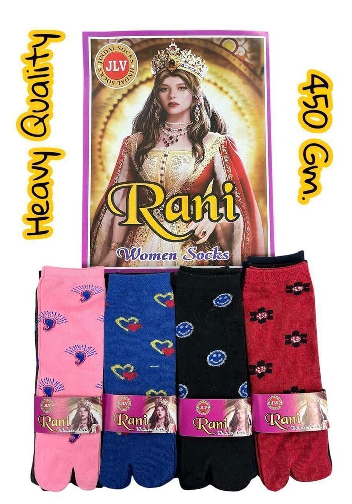 12 Pairs 11 Rani Heavy Quality Women Split Toe Woolen Socks