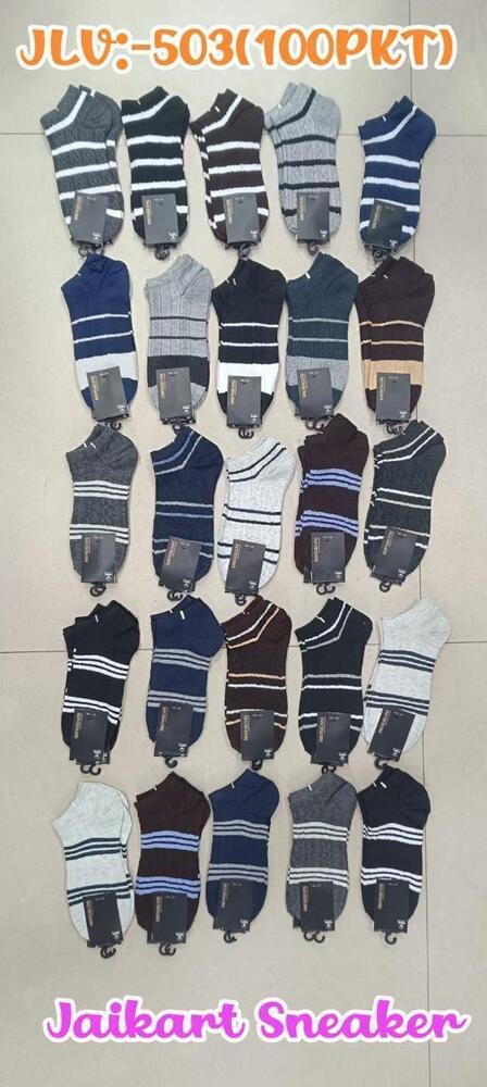 Cotton Socks