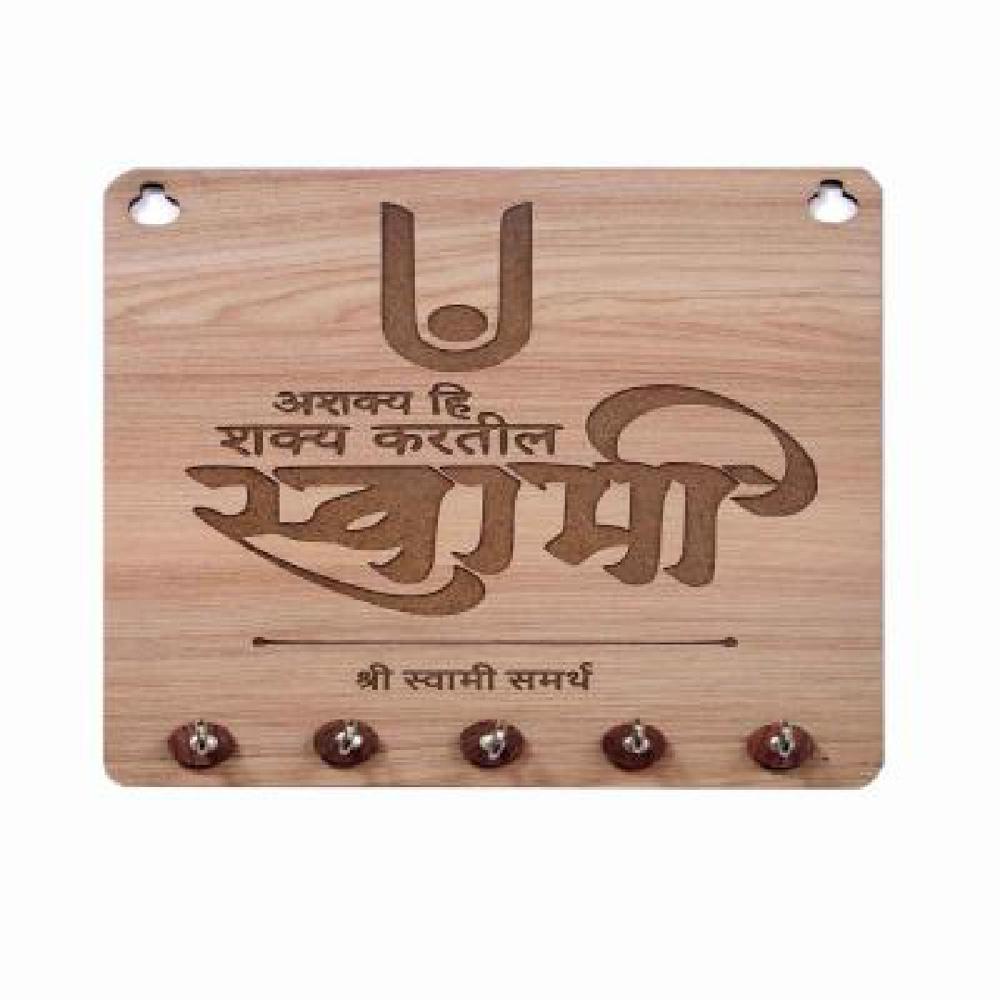 Wooden Key Holder