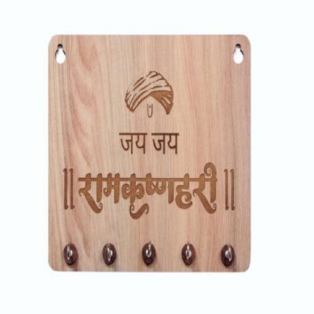 Wooden Key Holder