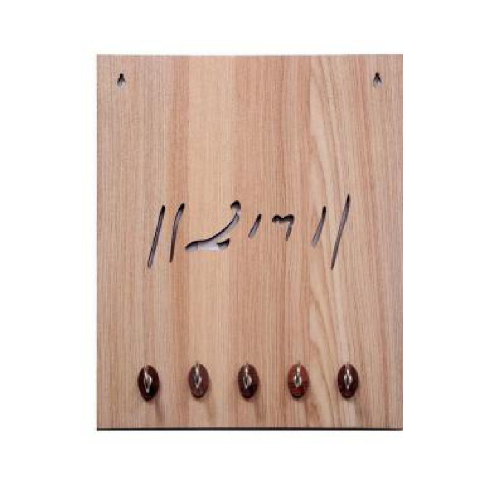 Wooden Key Holder