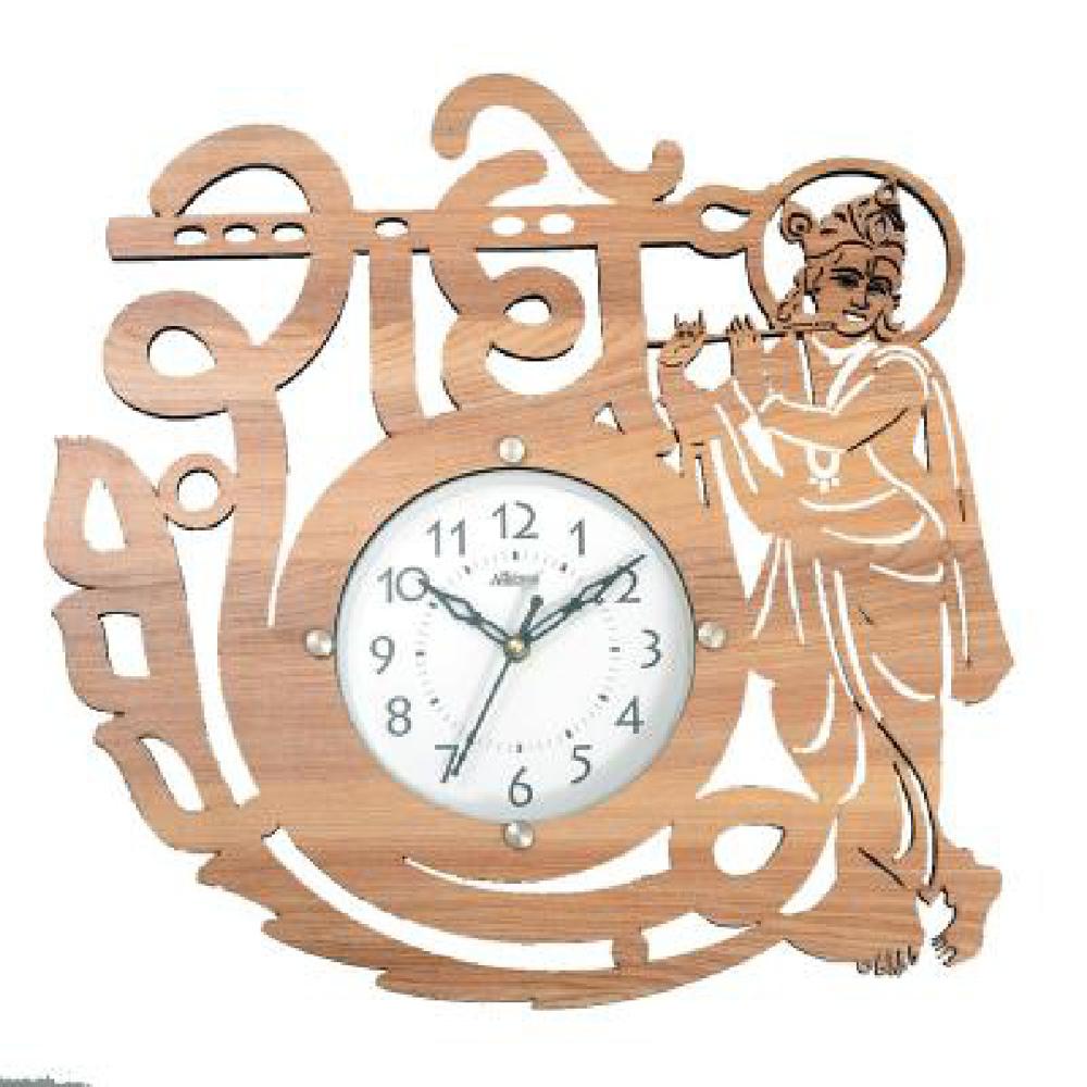Wooden Wall Clock