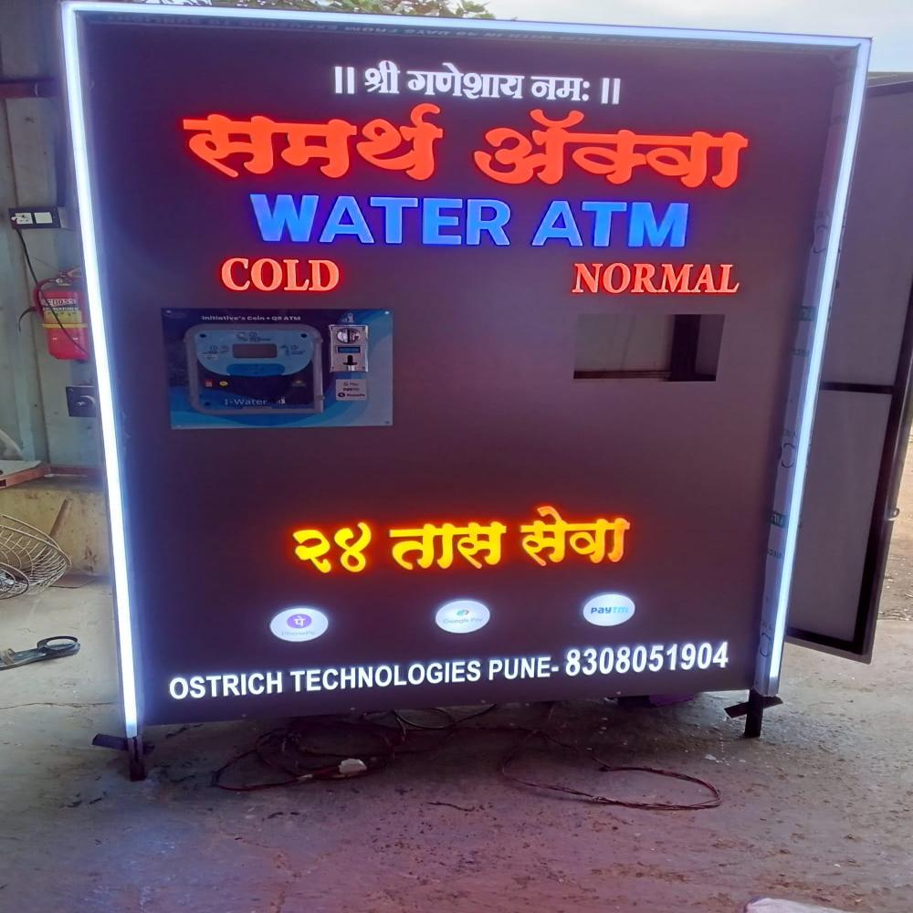 Water ATM Machine