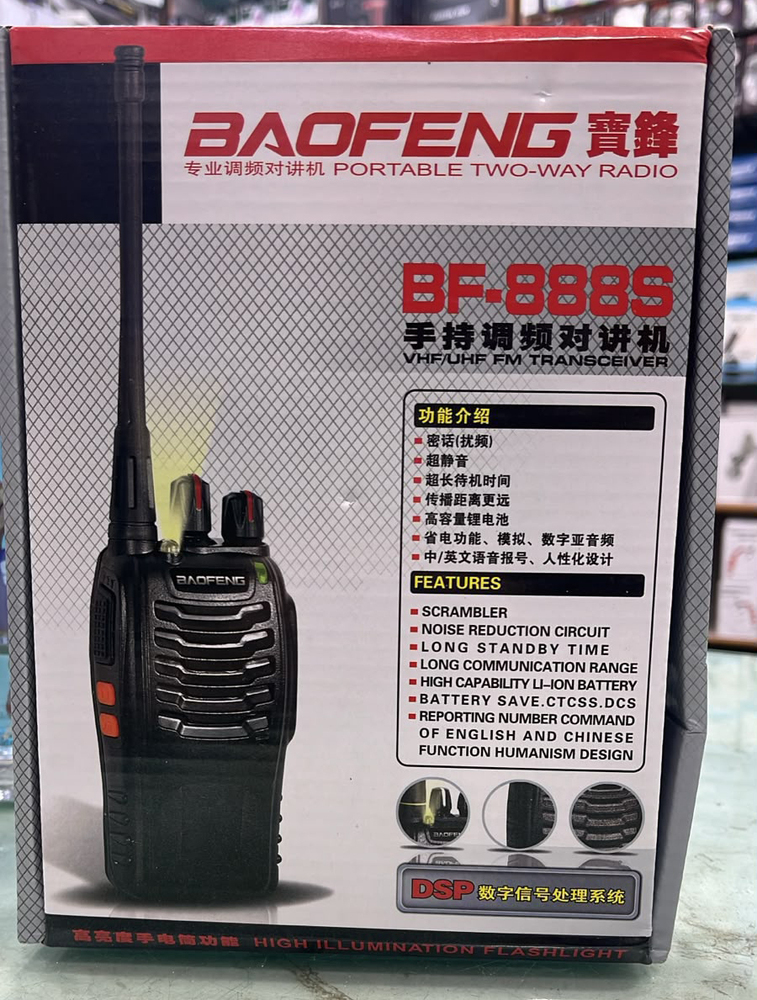 BF888S Baofeng Portable Two Way Radio