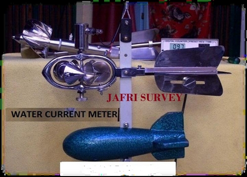 जल धार मीटर