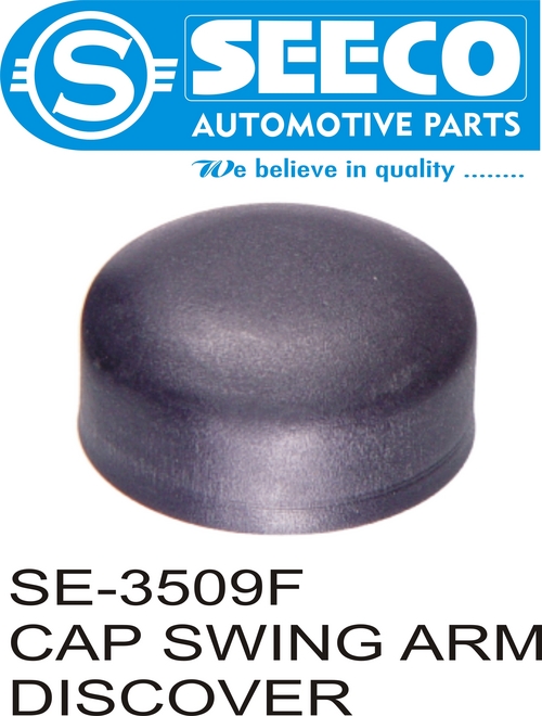 पॉलिश कैप स्विंग आर्म