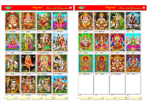 दीवार टाइल स्टिकर