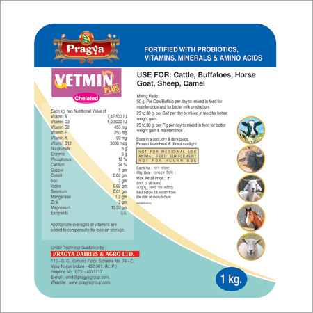 वेटमिन प्लस