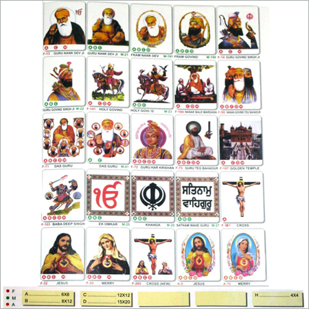 सिरेमिक टाइल स्टिकर