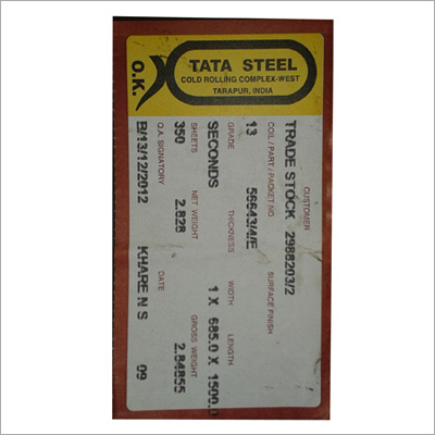 एमएस शीट