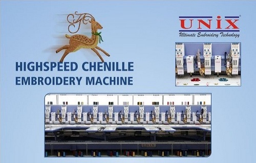 उच्च गति चेनिल कढ़ाई मशीन