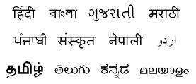चेन्नई में भारतीय भाषा अनुवाद
