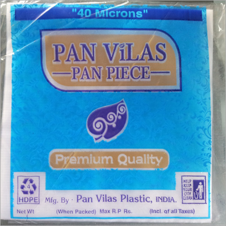 प्लास्टिक पाउच