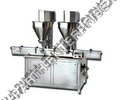 Twin Head Automatics Powder Filling Machine 
