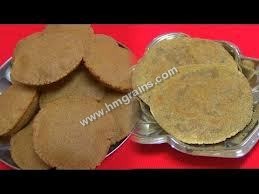 राजाग्रह कोई लॉट