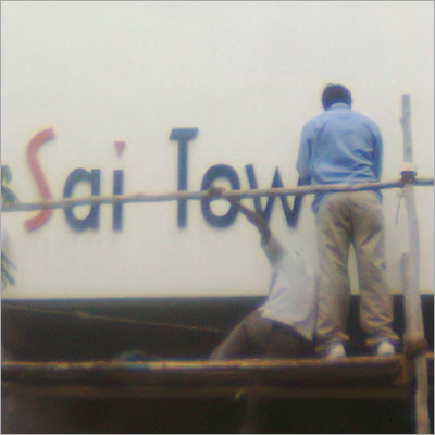 सन बोर्ड शीट