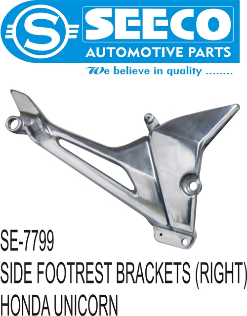 साइड फुटरेस्ट ब्रैकेट्स (दाएं) आयाम (एल* डब्ल्यू* एच): 20.3 X 14.5 X 7.9