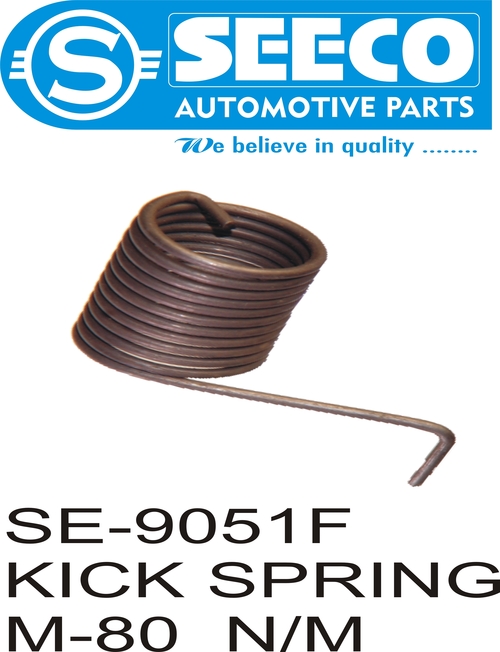 KICK SPRING - Mild Steel, Galvanized Finish, Working Life of 2-3 Years | For Use in Automobile Industry, Precision Engineered for Enhanced Durability