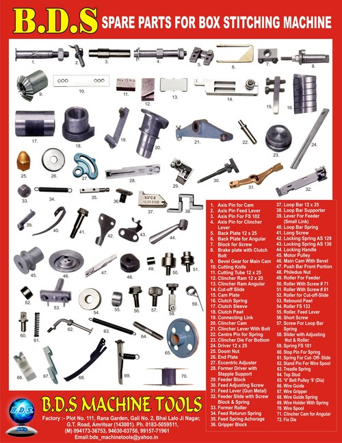 बॉक्स सिलाई मशीन स्पेयर पार्ट्स