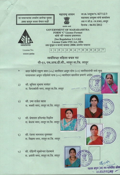 FDA पूर्व लाइसेंस pg2