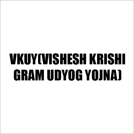 विशेष कृषि ग्राम उद्योग योजना