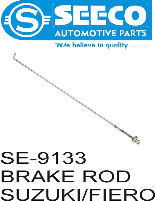 स्टील ब्रेक रोड्स