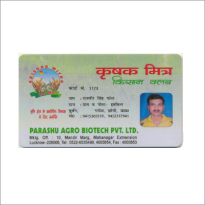 प्लास्टिक स्मार्ट कार्ड्स
