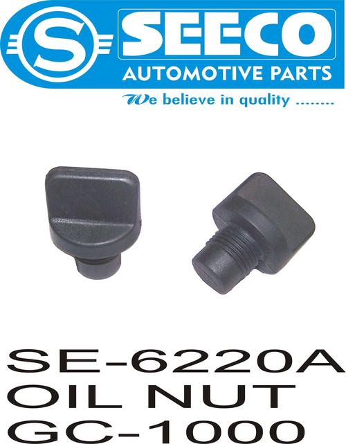 ऑयल नट में उपयोग के लिए: ऑटोमोबाइल के लिए