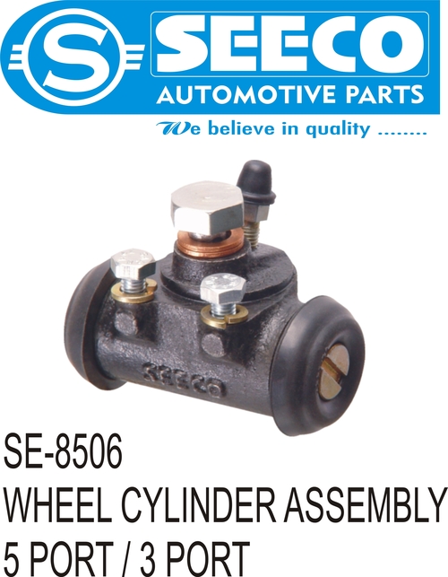 गैल्वेनाइज्ड मास्टर सिलेंडर पार्ट