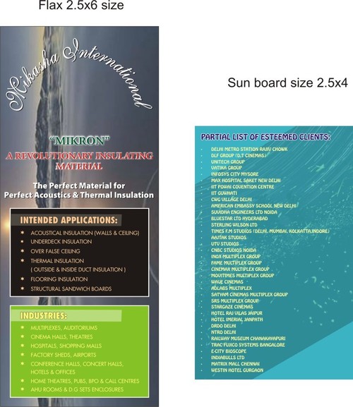 फ्लेक्स बोर्ड