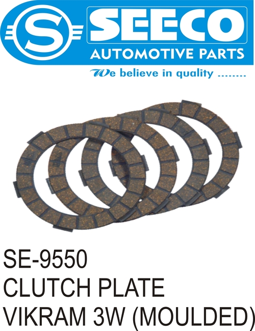 क्लच प्लेट्स का आकार: 15 X 15 X 4 सेमी