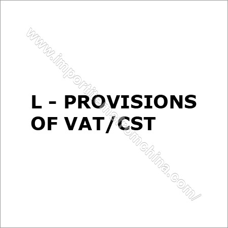 वैट सीएसटी की व्यवस्थाएँ