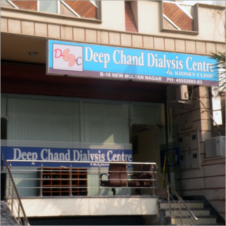 ग्लास फिल्म साइन बोर्ड