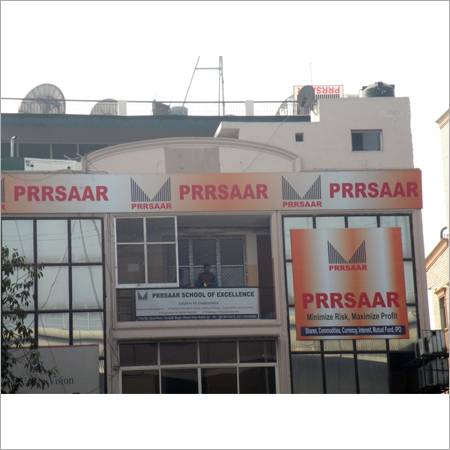 फ्रंट लाइट फ्लेक्स बोर्ड्स