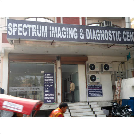 फ्लेक्स बोर्ड