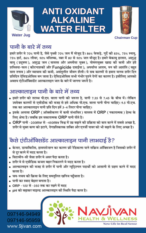चेयरमैन का कप