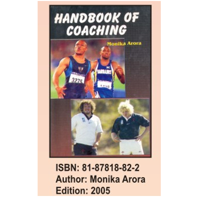 स्पोर्ट्स बुक्स