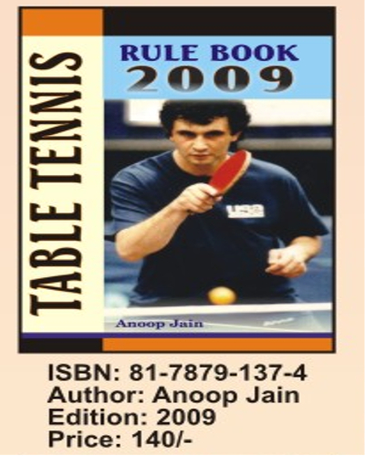 टेबल टेनिस नियम पुस्तिका