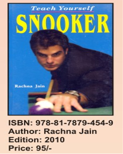 खुद को स्नूकर सिखाएं