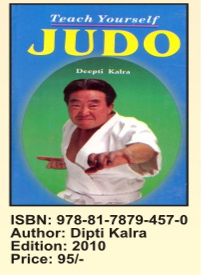 खुद को जूडो सिखाएं
