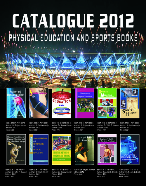 एम. पी. एड. बुक्स