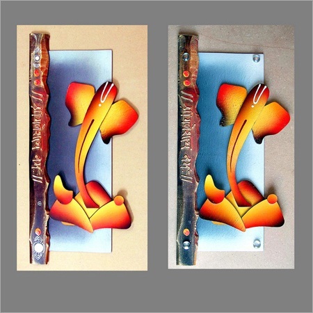 गृह सजावटी हस्तशिल्प सामग्री