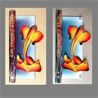 गृह सजावटी हस्तशिल्प सामग्री