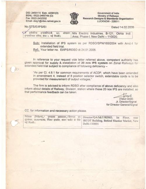 Ips Approval