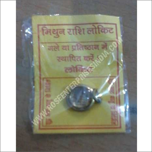 चमकाने वाला मिथुन राशि नेक लॉकेट