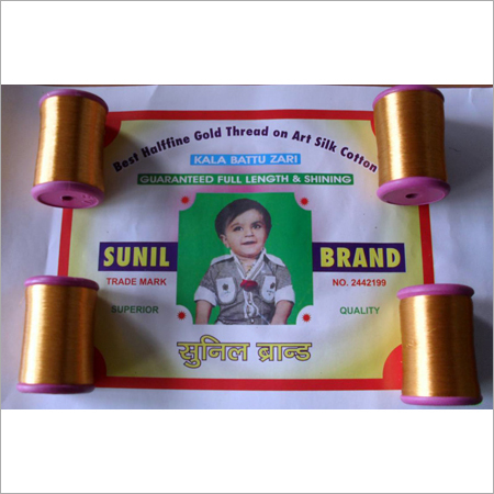 नकली सुनहरी जरी धागे