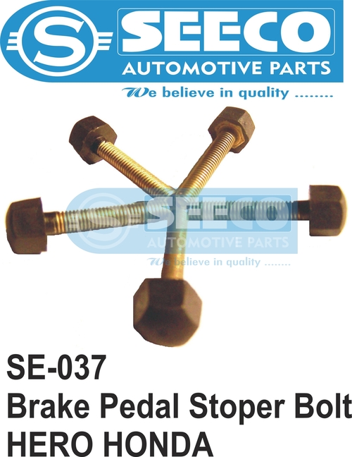 स्टील ब्रेक पैडल स्टॉपर बोल्ट