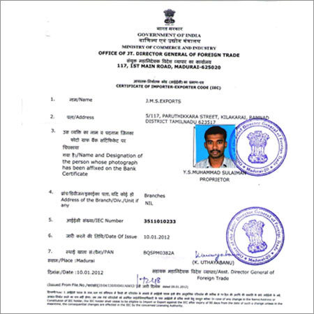 प्रमाण पत्र